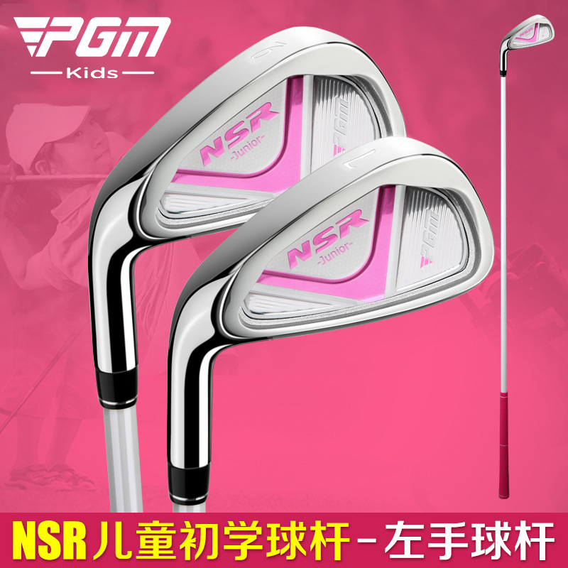 PGM Main Gauche # 7 clubs de g - Golf Equipment For Youth avis et prix