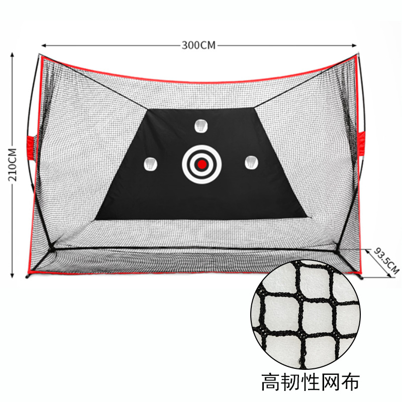 Filet de pratique de Golf de h - Golf Equipment Logo avis et prix