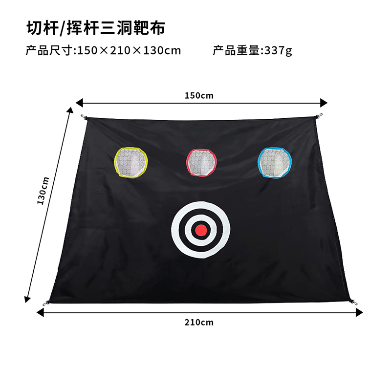 Filet de pratique de Golf de h - Golf Equipment Logo avis et prix